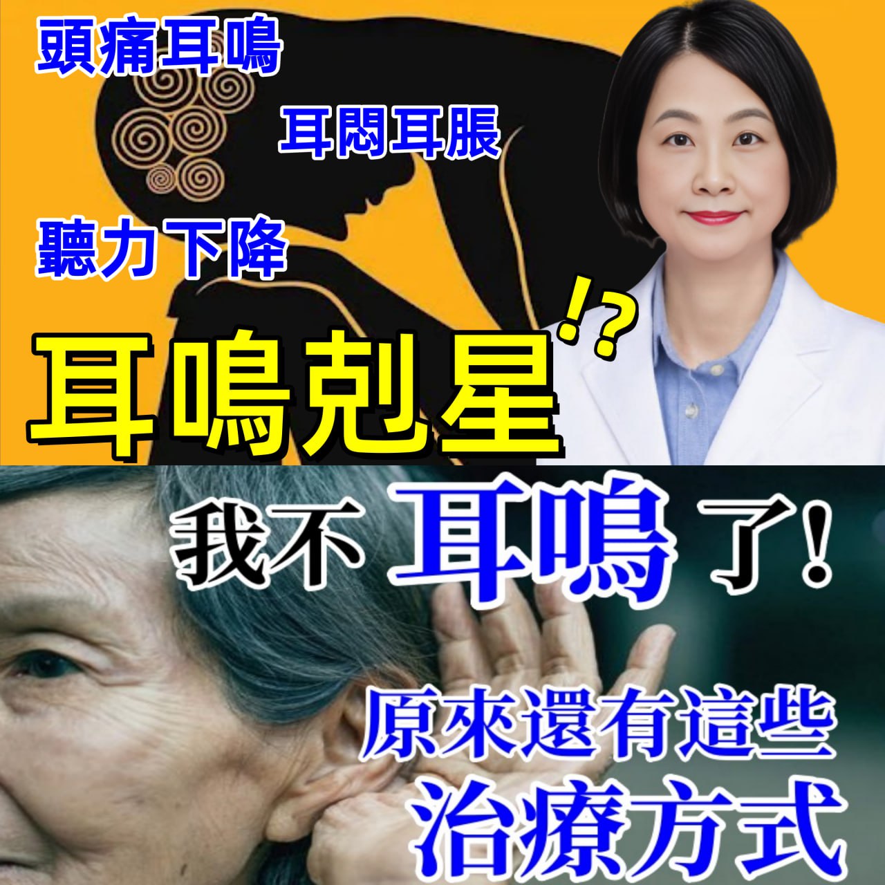 抗耳鳴！陳月卿推薦「3款飲品」助眠、防骨鬆、增腦力！喝對更降癌症風險